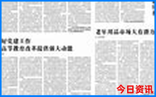 成都近郊游50个景点